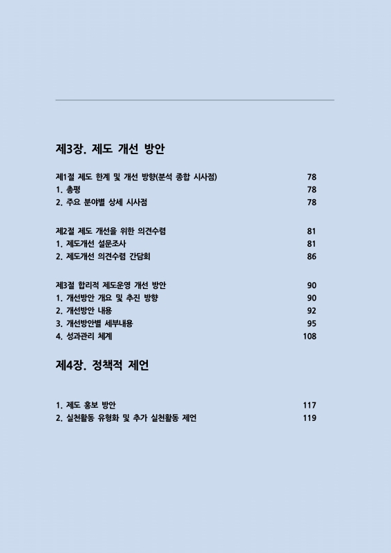 미리보기 이미지 4번째