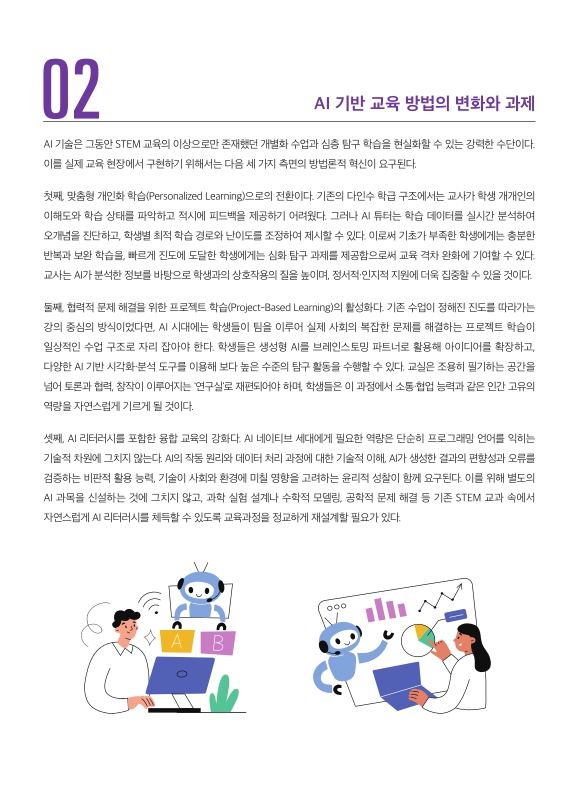 미리보기 이미지 4번째