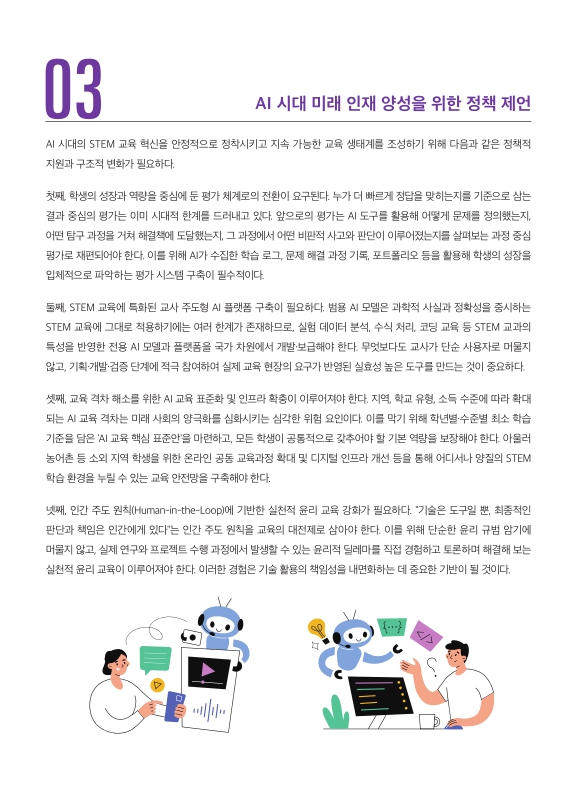 미리보기 이미지 5번째