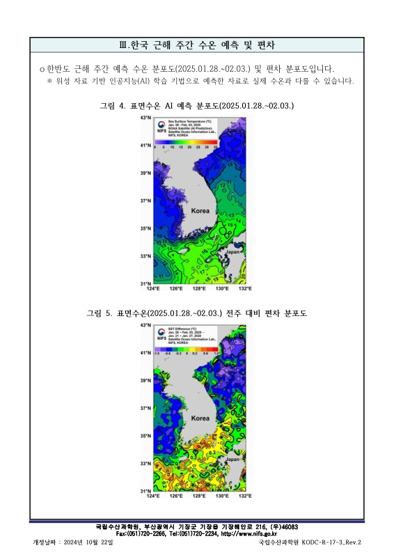 미리보기 이미지 4번째