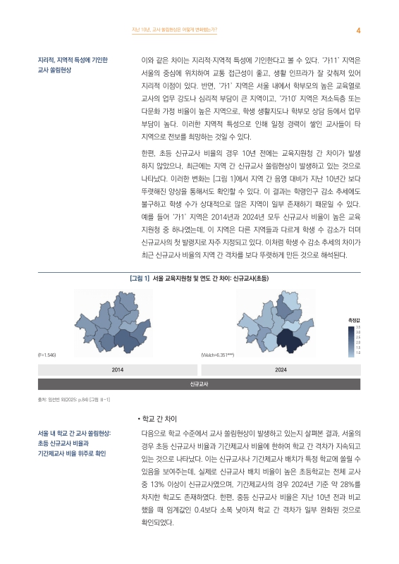 미리보기 이미지 4번째