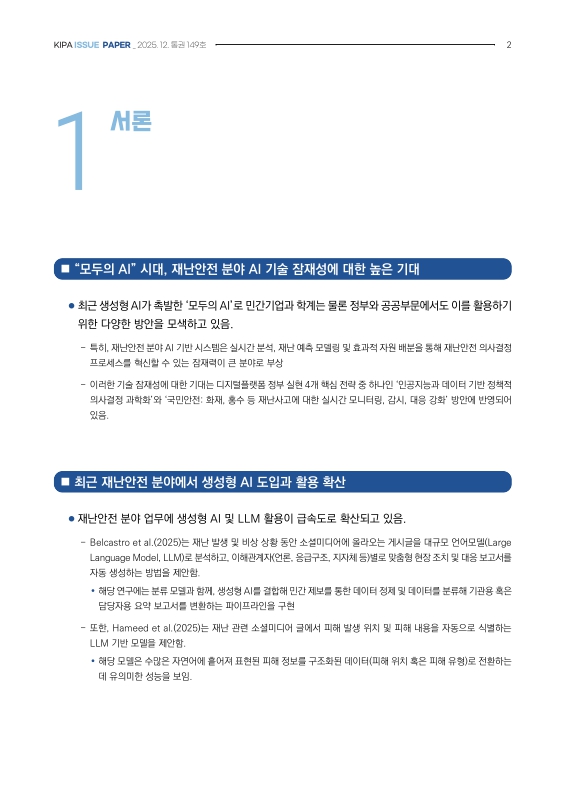 미리보기 이미지 2번째