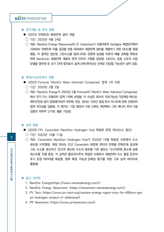 미리보기 이미지 4번째