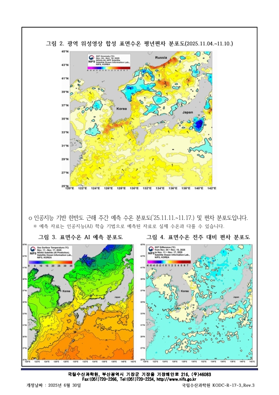 미리보기 이미지 2번째