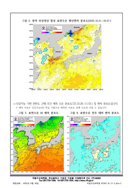 미리보기 이미지 2번째