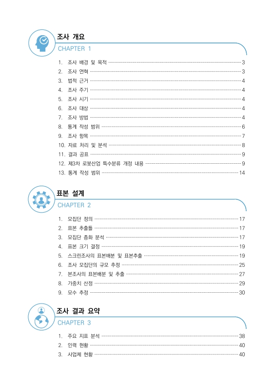미리보기 이미지 3번째