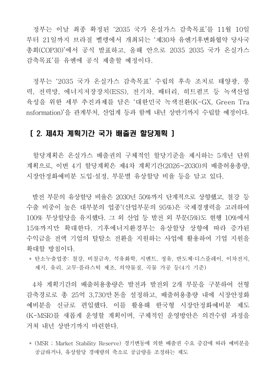 미리보기 이미지 2번째