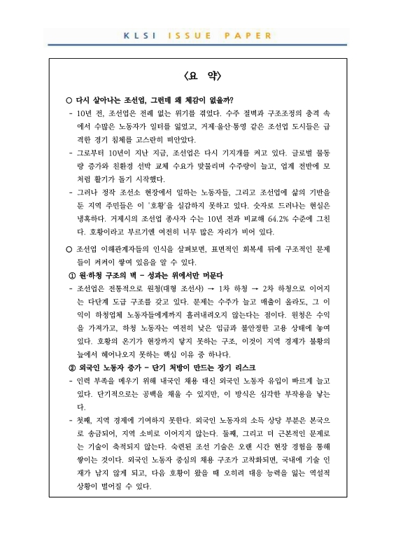 미리보기 이미지 2번째