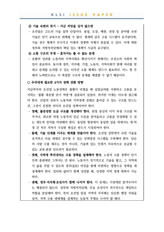 미리보기 이미지 3번째