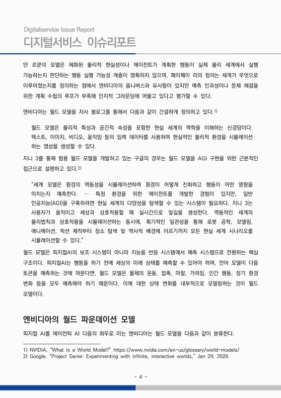 미리보기 이미지 4번째