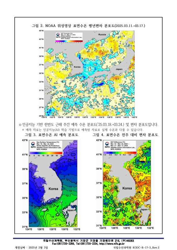 미리보기 이미지 2번째