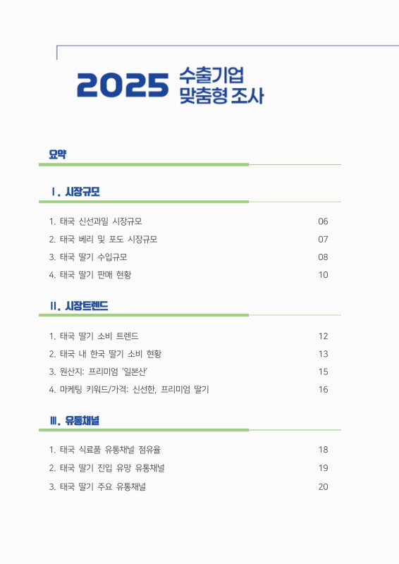 미리보기 이미지 2번째