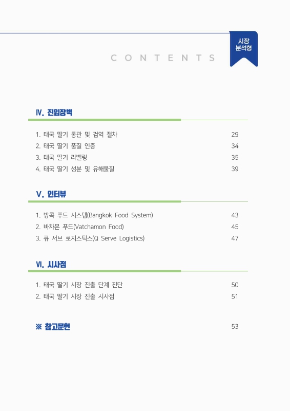 미리보기 이미지 3번째