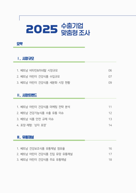 미리보기 이미지 2번째