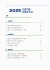 미리보기 이미지 1번째