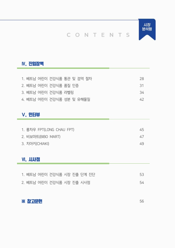 미리보기 이미지 3번째
