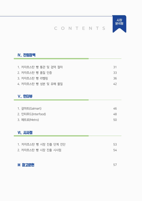 미리보기 이미지 3번째