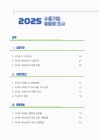 미리보기 이미지 1번째