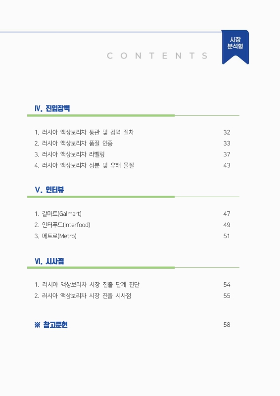 미리보기 이미지 3번째