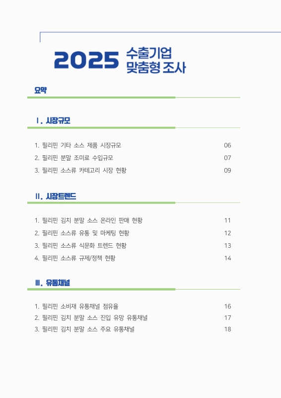 미리보기 이미지 2번째