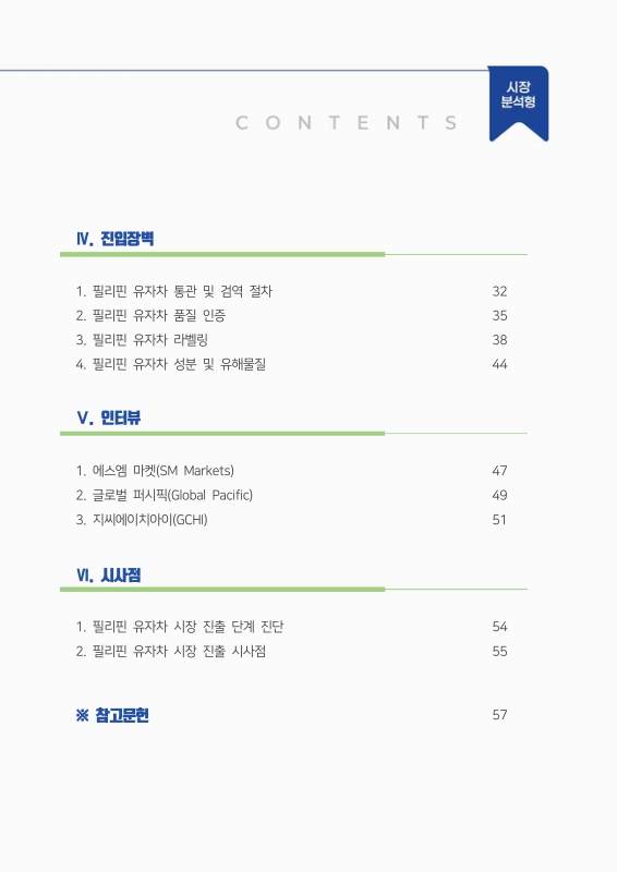 미리보기 이미지 3번째
