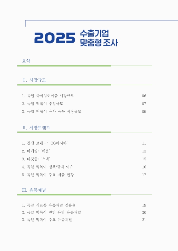 미리보기 이미지 2번째
