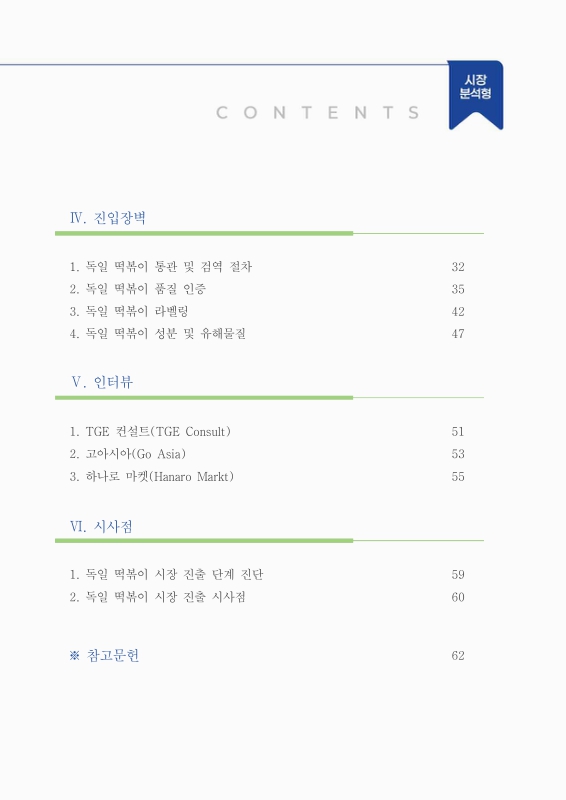 미리보기 이미지 3번째