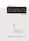 미리보기 이미지 1번째