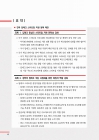 미리보기 이미지 4번째