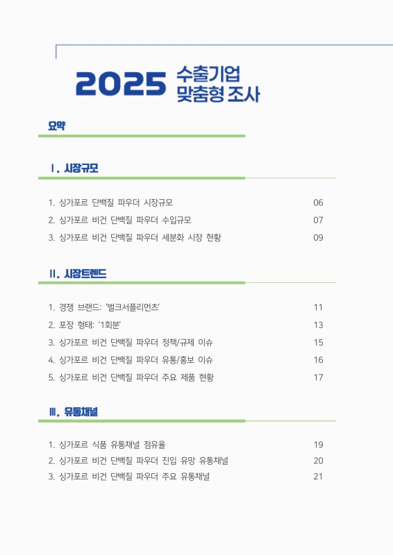 미리보기 이미지 2번째