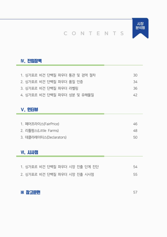 미리보기 이미지 3번째