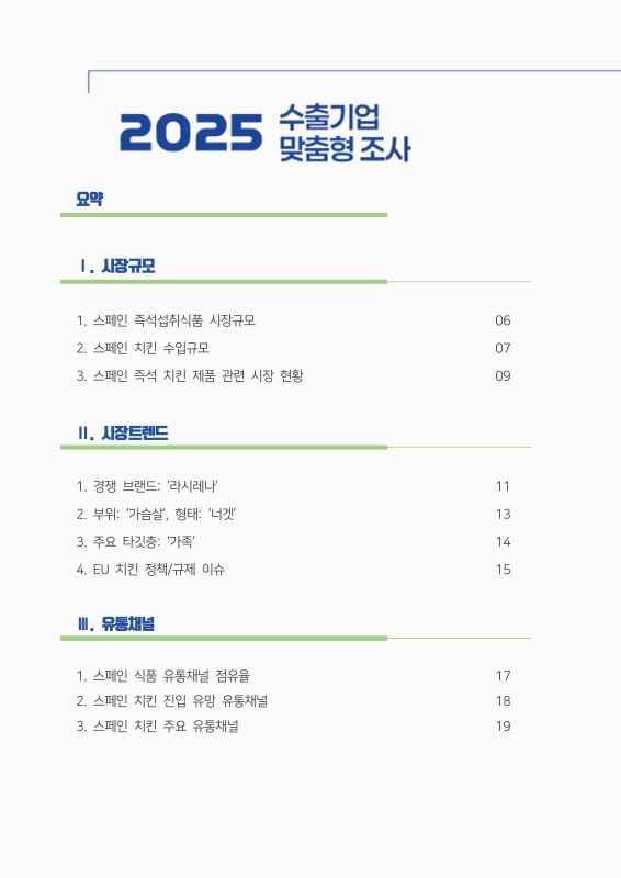 미리보기 이미지 2번째