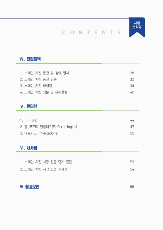 미리보기 이미지 3번째