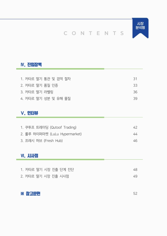 미리보기 이미지 3번째