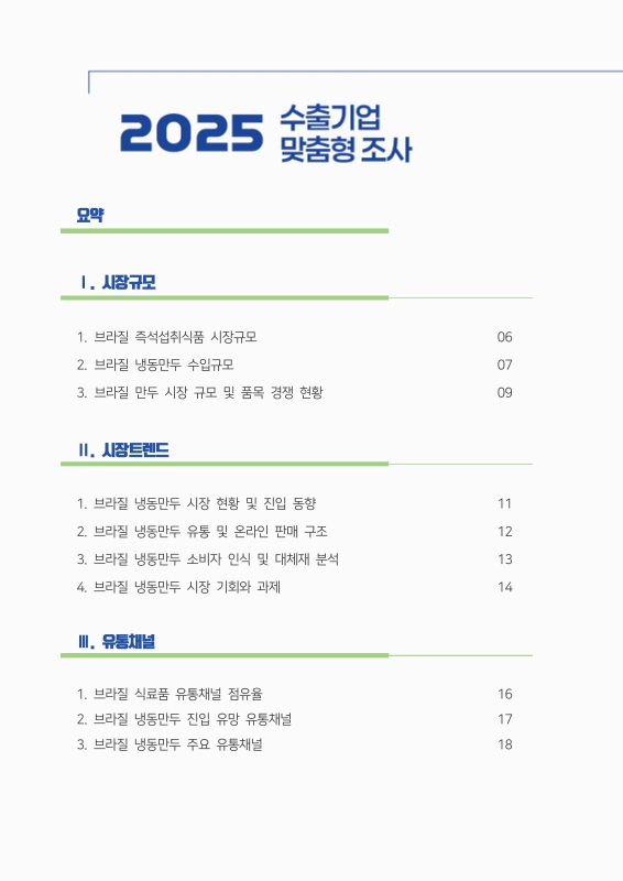 미리보기 이미지 2번째