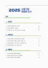 미리보기 이미지 1번째