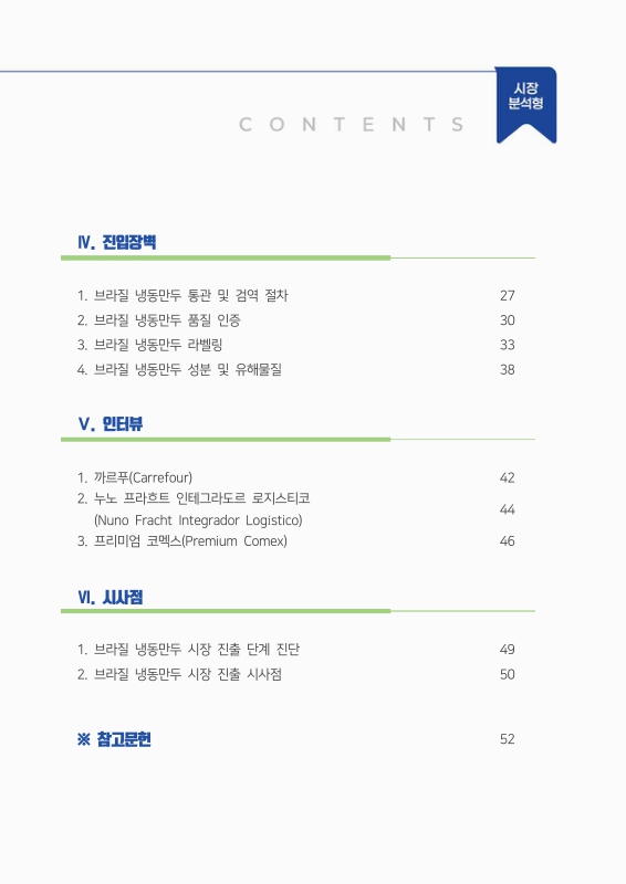 미리보기 이미지 3번째