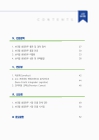미리보기 이미지 2번째