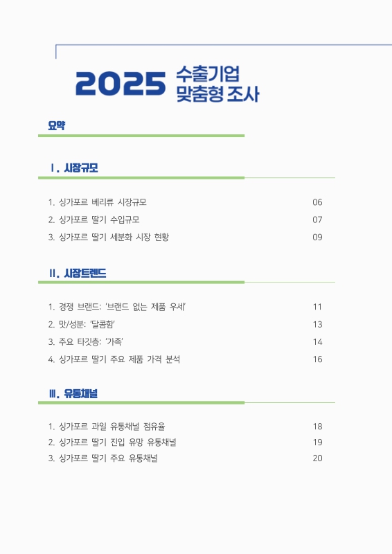 미리보기 이미지 2번째
