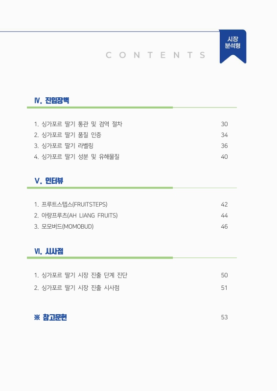 미리보기 이미지 3번째