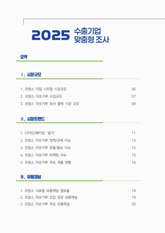 미리보기 이미지 2번째