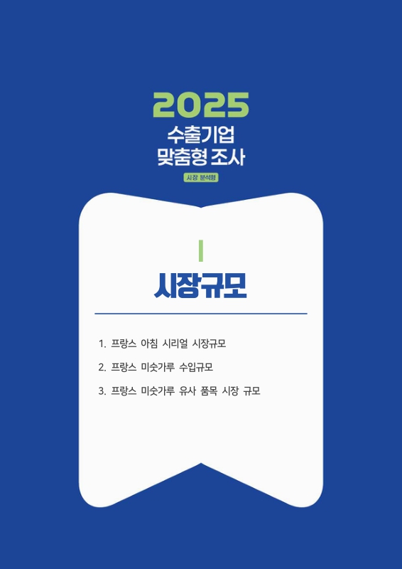 미리보기 이미지 5번째