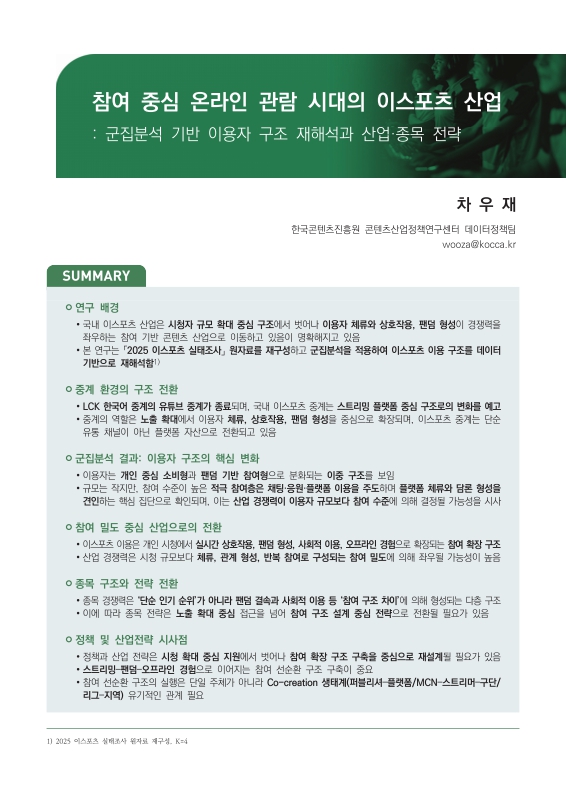 미리보기 이미지 2번째