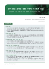 미리보기 이미지 1번째