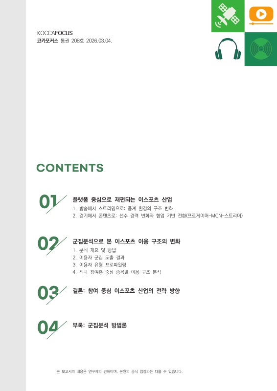 미리보기 이미지 3번째