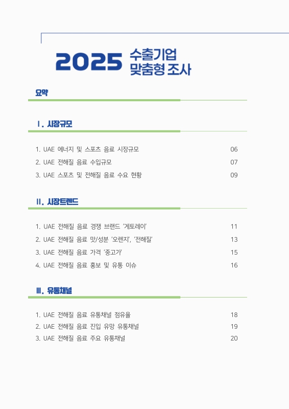 미리보기 이미지 2번째