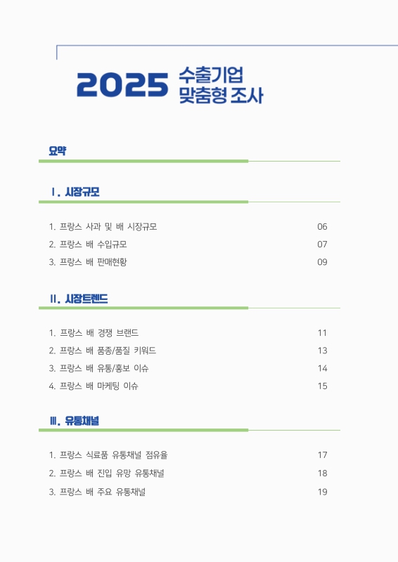 미리보기 이미지 2번째