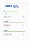 미리보기 이미지 1번째