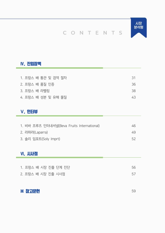 미리보기 이미지 3번째