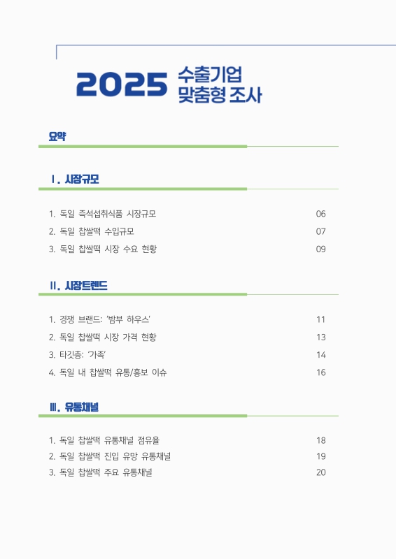 미리보기 이미지 2번째